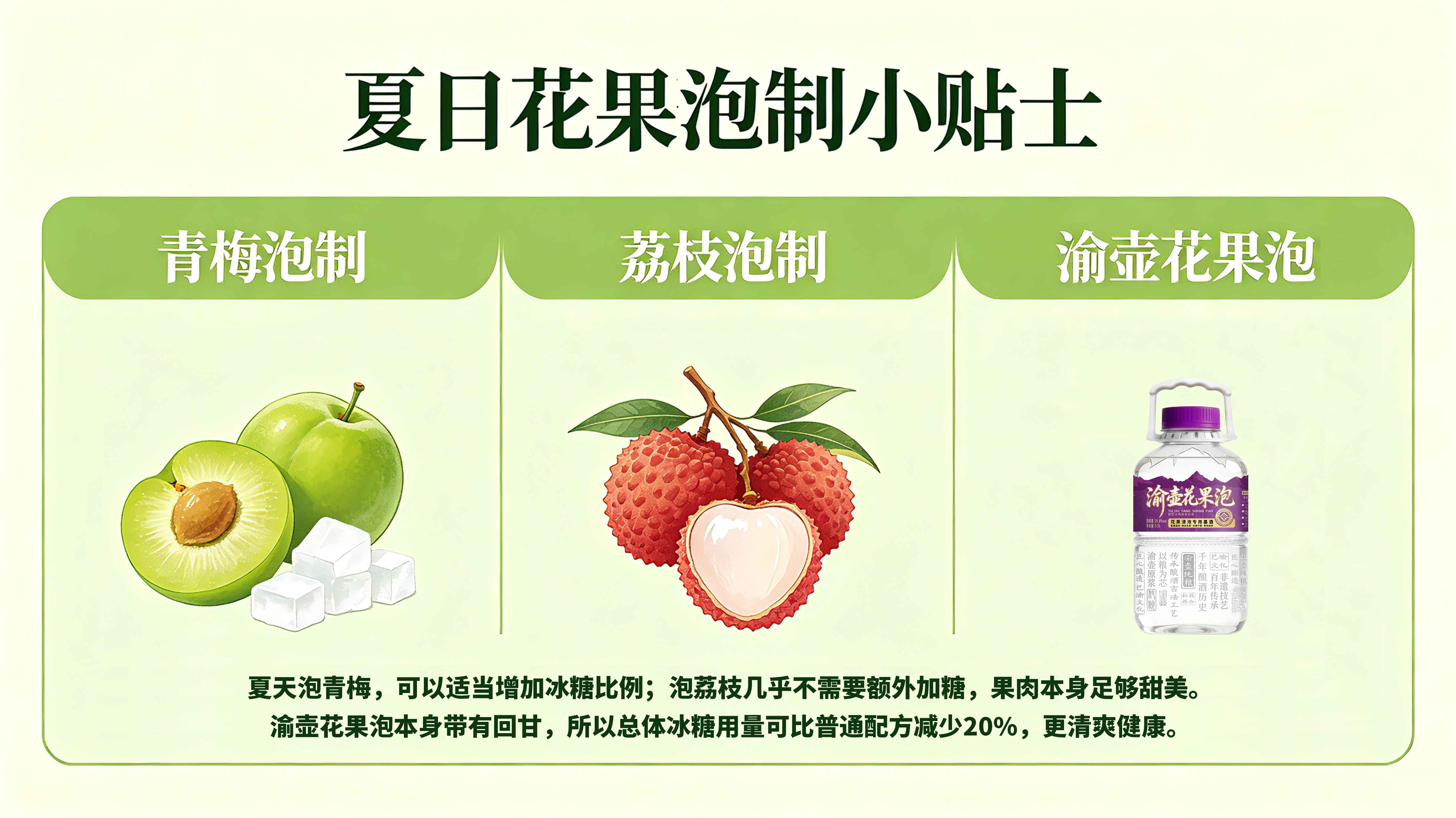 配图9.jpg