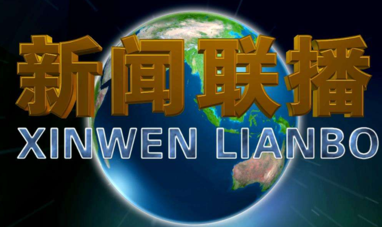 Xi安经济开发区企业的“专项党费”显示了他们的初衷